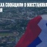 Власти Карабаха сообщили о восстановлении газоснабжения - Газета Новые Известия