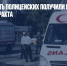 В Турции девять полицейских получили ранения в результате теракта - Газета Новые Известия