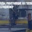 Уральские заводы, работающие на гособоронзаказ, перешли на шестидневку - Газета Новые Известия