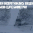 Правозащитники воспротивились введению закона о принудительной сдаче биометрии - Газета Новые Известия