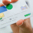Банки обязали обеспечить оплату MirPay в интернете - Вести-Москва