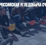 На перепутье: российская угледобыча считает потери   - Газета Новые Известия