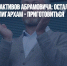 Конфискация активов Абрамовича: остальным российским олигархам - приготовиться - Газета Новые Известия