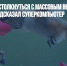 Земля может столкнуться с массовым вымиранием к 2100 году, предсказал суперкомпьютер - Газета Новые Известия