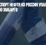 Bloomberg: экспорт нефти из России упал на 54% в первую неделю эмбарго - Газета Новые Известия