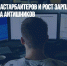 Привлечение гастарбайтеров и рост зарплат. Что ждет на рынке труда айтишников - Газета Новые Известия