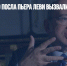 Французского посла Пьера Леви вызвали в МИД России - Газета Новые Известия