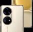 У Huawei закончились смартфонные чипы - Вести-Москва