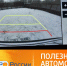 Чем можно дооснастить упрощенную версию автомобиля - Вести-Москва