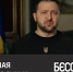 Что говорили Бульба и актер Зеленский о "загадочной хохляцкой душе" - Вести-Москва
