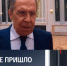 Лавров уверен, что Запад будет сопротивляться - Вести-Москва