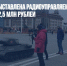 На продажу выставлена радиоуправляемая модель танка Т-34 за 2,5 млн рублей - Газета Новые Известия