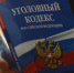Полицейского заподозрили в надругательстве над 20-летней москвичкой - Вести-Москва