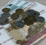 Жителям подмосковного Подольска вернули переплаты за отопление квартир - Вести Подмосковья
