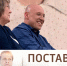 "Непродуманные шутки". За что Денис Майданов угодил в милицию - Вести-Москва