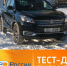Российский электрокроссовер оставил конкурентов с ДВС далеко позади - Вести-Москва