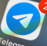 Эксперты рассказали, как мошенники крадут аккаунты в Telegram - Вести-Москва