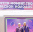 Более 1,2 тысячи москвичей вступили в движение «серебряных» волонтеров - Вести Подмосковья
