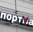 "Спортмастер" подтвердил сообщение об утечке данных - Вести-Москва