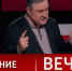 Политолог объяснил задачи врагов России - Вести-Москва
