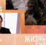 Виталий Гогунский объяснил, почему выступил перед военнослужащими - Вести-Москва