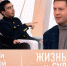 "Гражданская разведка". Вован и Лексус раскрыли детали подготовки пранков - Вести-Москва