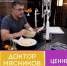 Доктор Мясников рассказал, как правильно выбирать макароны - Вести-Москва