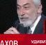 "Благодарна судьбе за встречу с этим удивительным человеком". Елена Проклова о Кикабидзе - Вести-Москва