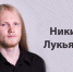 - - Союз журналистов