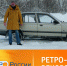 Тест-драйв ставившего рекорды "Опеля" - Вести-Москва