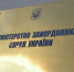 Кулеба: «Ошибки минского процесса не должны повториться» - MosRegToday.Ru