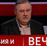 Евстафьев: Европа стала тоталитарной - Вести-Москва