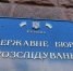 Американский телеведущий напомнил об огромной коррупции на Украине - MosRegToday.Ru