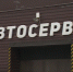 Мошенники изобрели новый способ обмана владельцев авто - Вести-Москва