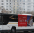 Жители микрорайона Сакраменто в Балашихе протестируют новый маршрут - MosRegToday.Ru