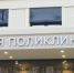 В Москве рядом с отремонтированными поликлиниками появились велопарковки - Вести Подмосковья