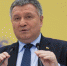 У бывшего главы МВД Украины прошел обыск - MosRegToday.Ru