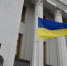 Разные области Украины могут примкнуть к другим государствам - MosRegToday.Ru