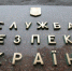 МВД Украины решило сформировать новые штурмовые подразделения - MosRegToday.Ru