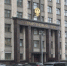 В Госдуме считают блефом информацию о формировании бригад на Украине для «наступления» на Крым - Вести Подмосковья
