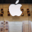 У Apple упала квартальная выручка впервые с 2019 года - Вести-Москва