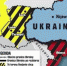 Польских танкистов агитируют ехать на Украину на защиту "исконных земель" - Вести-Москва