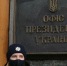 Бывший советник Зеленского предрек Украине корейский сценарий - MosRegToday.Ru