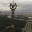 Малоизвестные факты о сталинских высотках Москвы - Вести-Москва