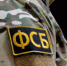 ФСБ: спецслужбы собирают сведения об операции на Украине через почтовые сервисы - Вести-Москва