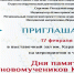 WhatsApp-Image-2023-02-09-at-20.00.44-2 - Союз журналистов