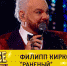 Филипп Киркоров прокомментировал свое судебное разбирательство - Вести-Москва