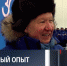 Как "Газпром" спасали от растаскивания - Вести-Москва