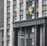 В Госдуме рассказали, как будут бороться с информационными атаками ВСУ - MosRegToday.Ru