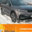 Ставка на экологию: три новинки на электротяге - Вести-Москва